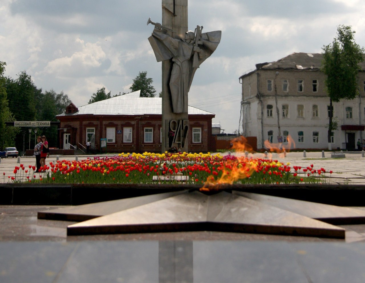 9 сентября город Людиново и Людиновский район отмечает 78-годовщину освобождения от немецко-фашистских захватчиков 