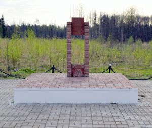 Памятник на месте гибели А. Щумавцова и А. Лясоцкого 